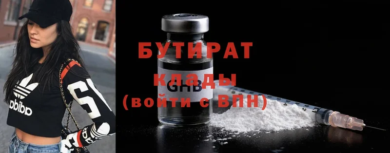 купить закладку  Котовск  Бутират GHB 