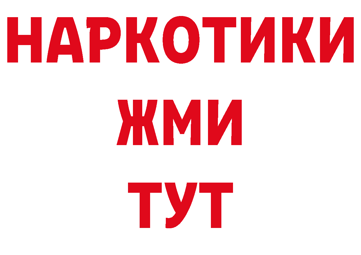 АМФ 97% вход нарко площадка кракен Котовск